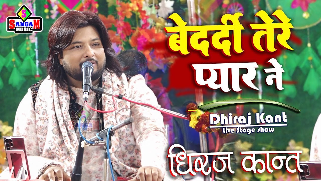 लाइव परफॉर्मेंस